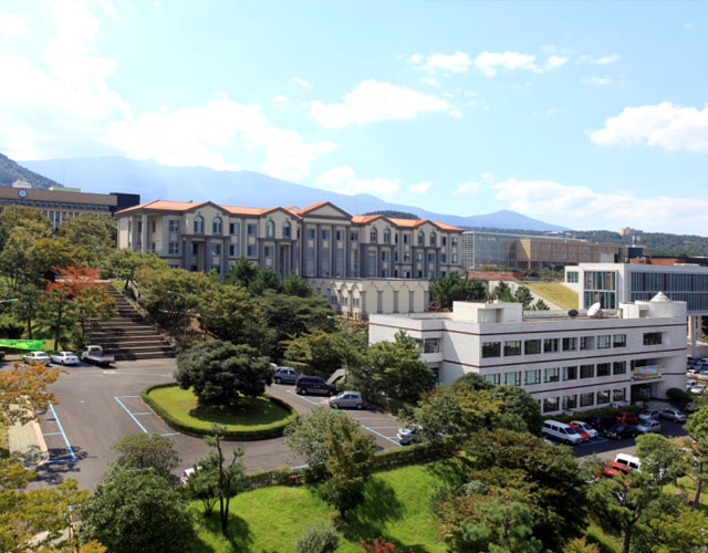 济州国立大学